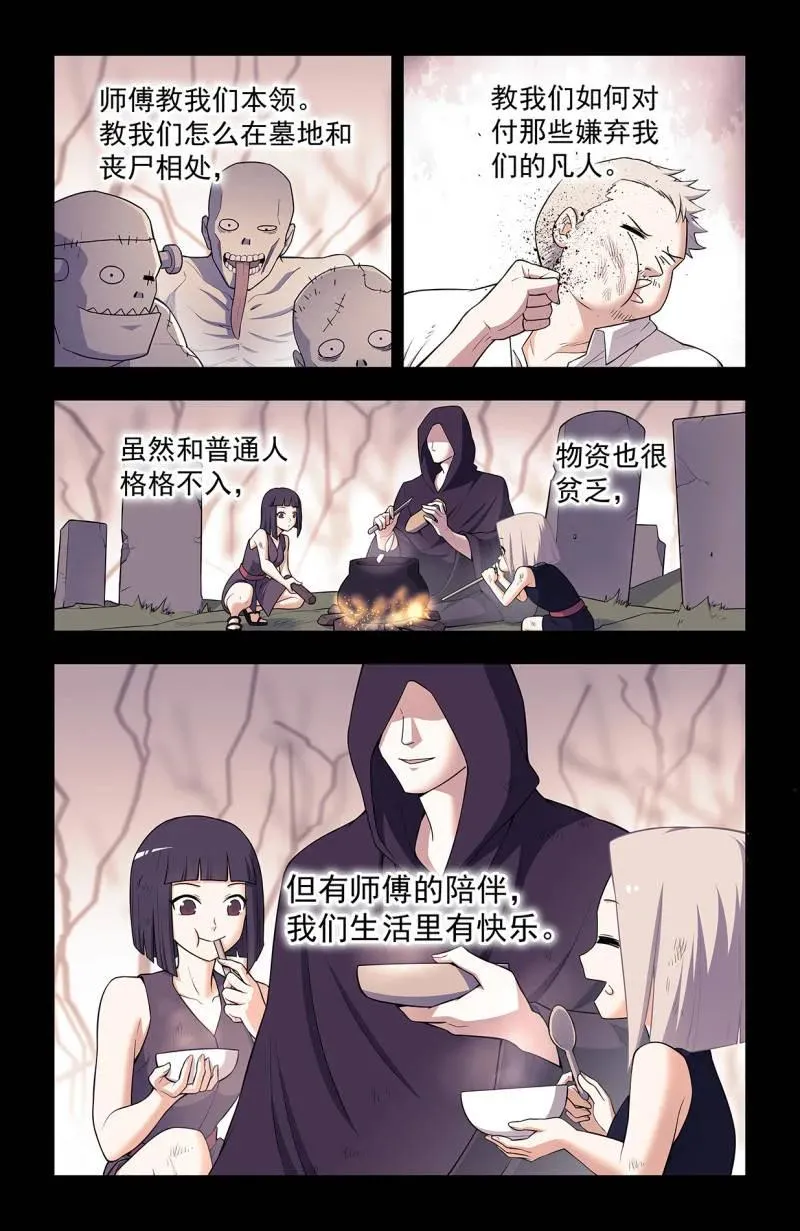第739话 730，针对作战27