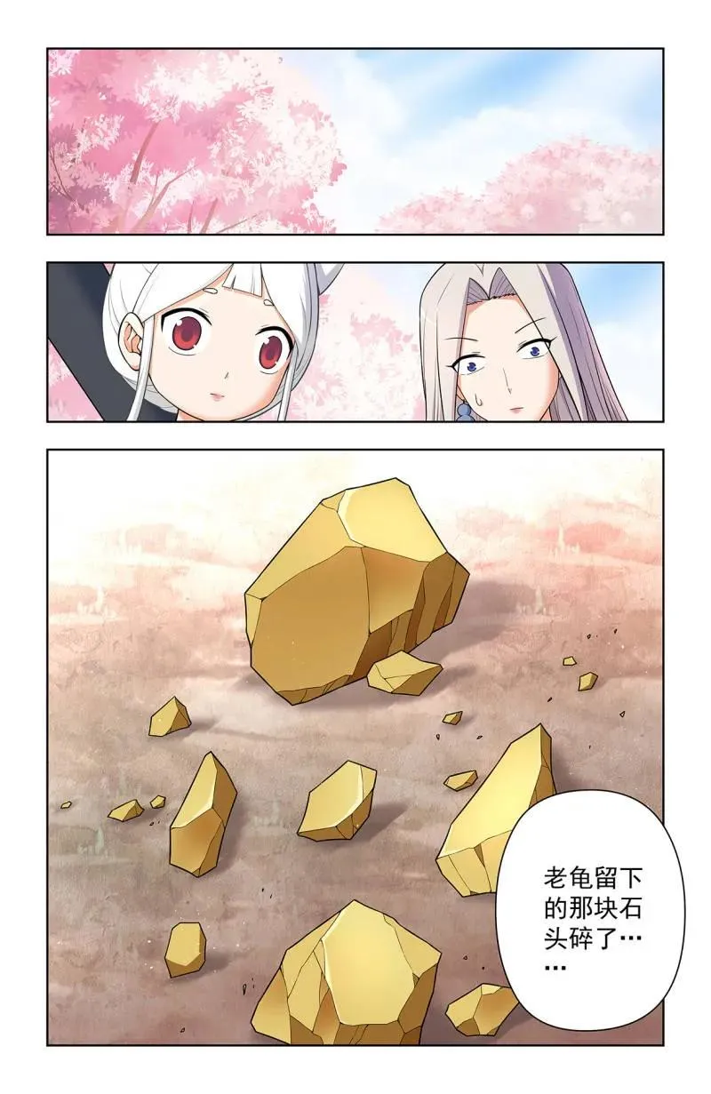第736话 727，时间线17