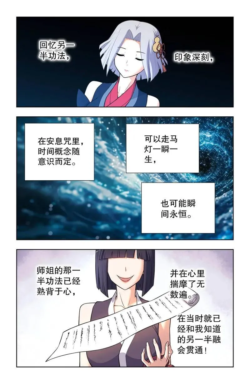 732，死或生15