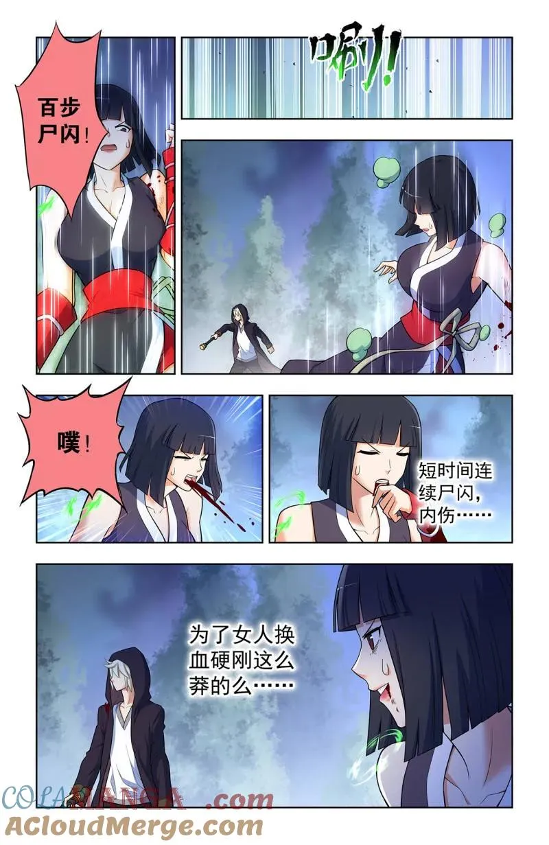 729，针对作战6