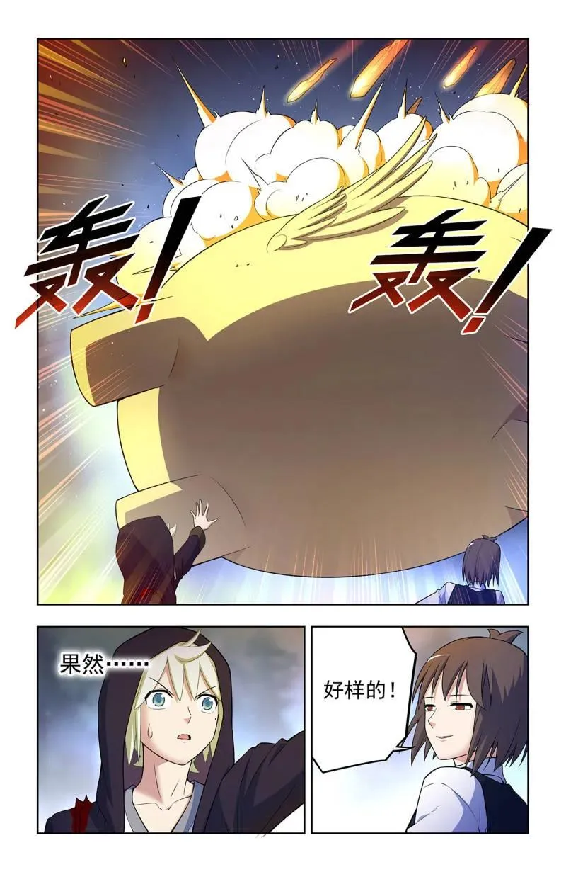 第740话 731，现实有时比小说更9