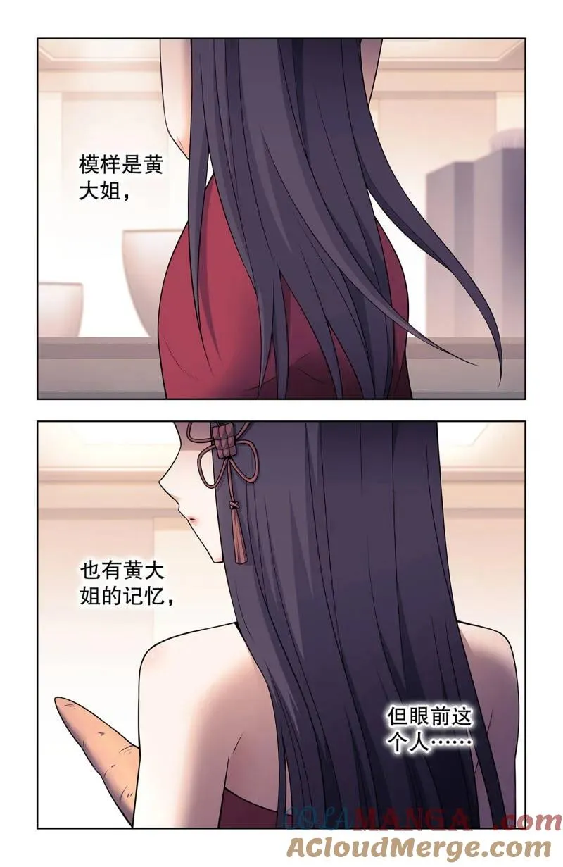 740，错位14