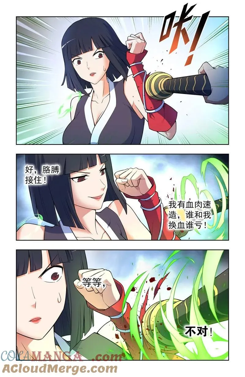 729，针对作战4