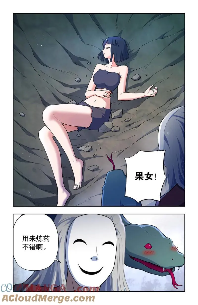 第731话 二周目 722，另一只花10