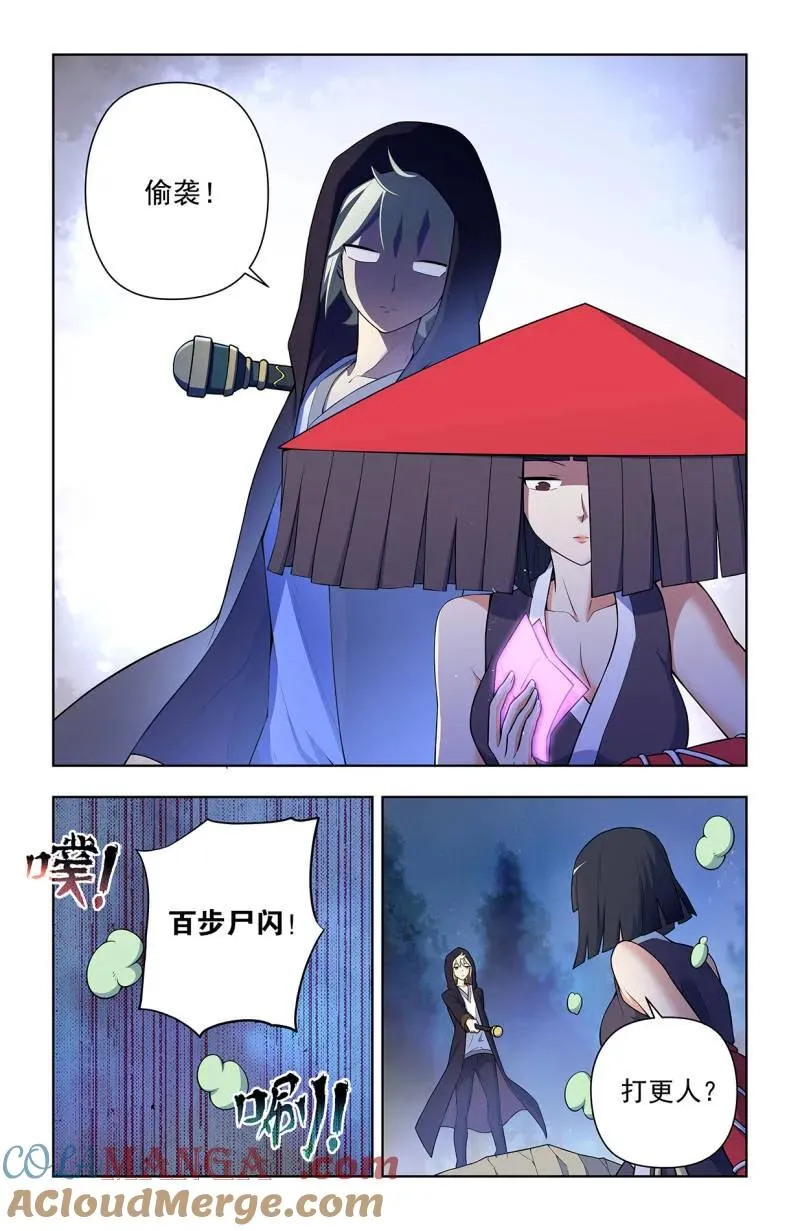 第737话 728，得罪了方丈还想走？14