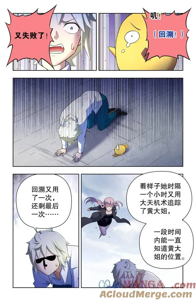 738，出牌14