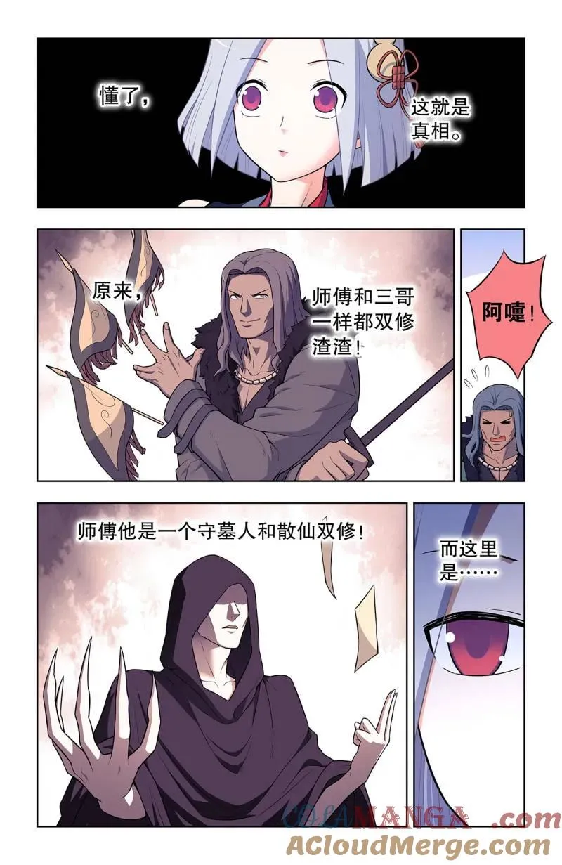 732，死或生16