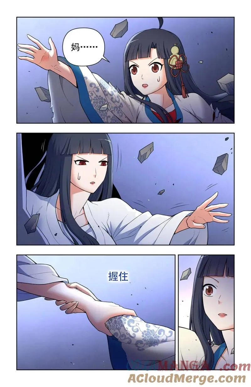 第726话 717，许愿12