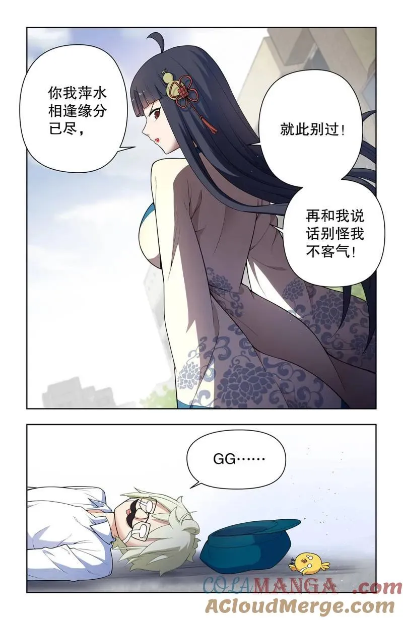 740，错位6