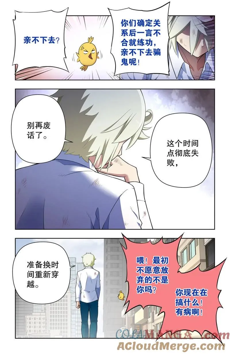 740，错位18