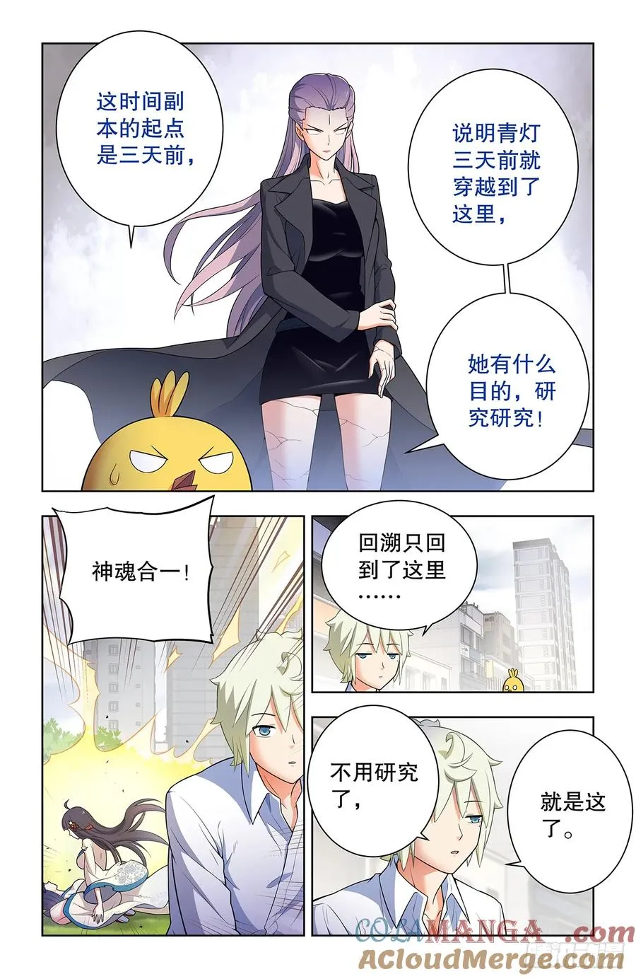 742，老地方8