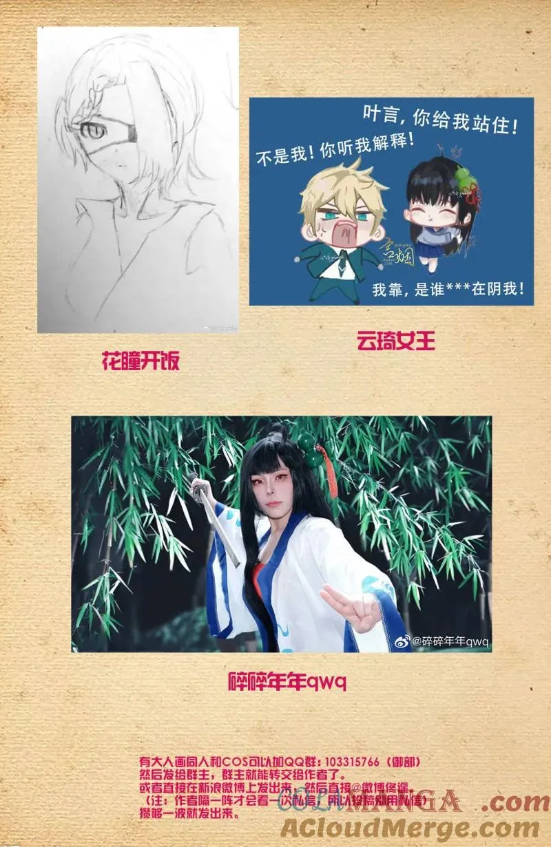 第745话 736，终末任务22