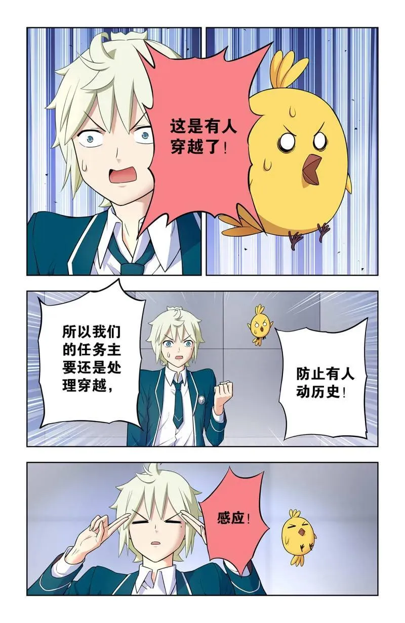 736，终末任务11