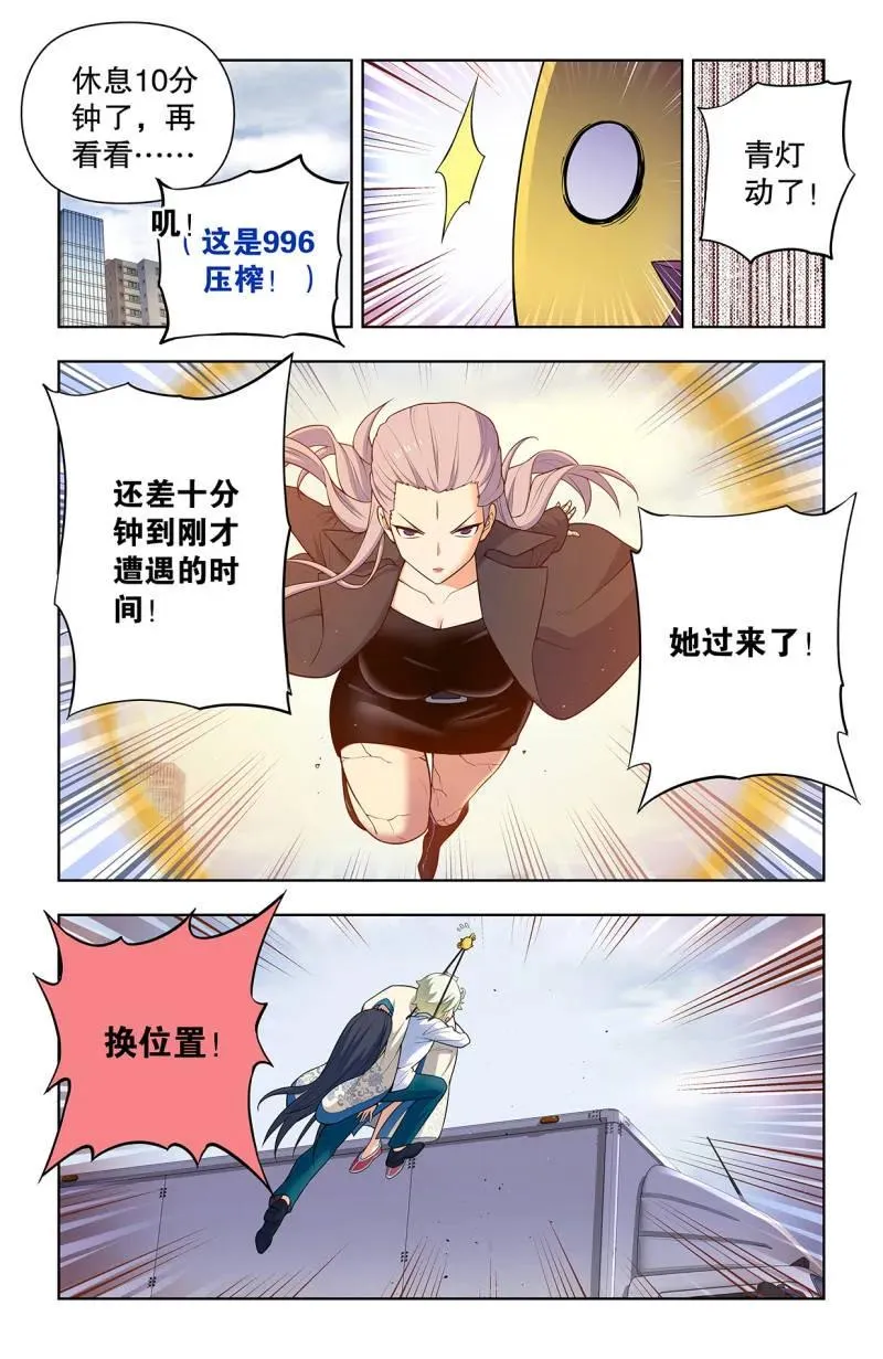 738，出牌11