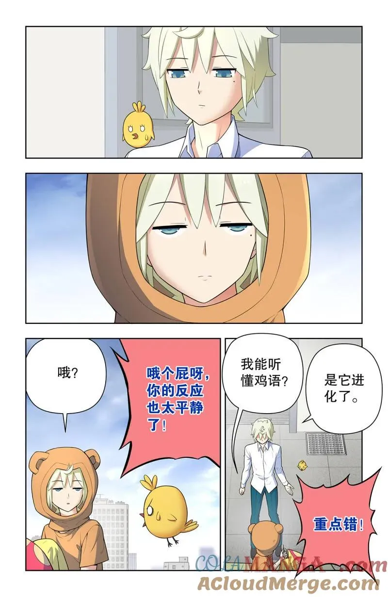 739，缘起叶言2