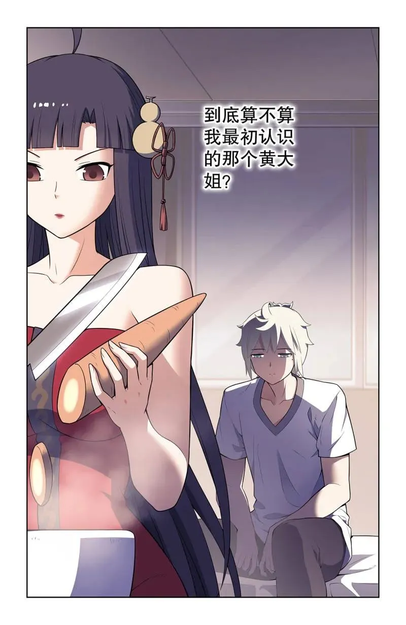 740，错位15