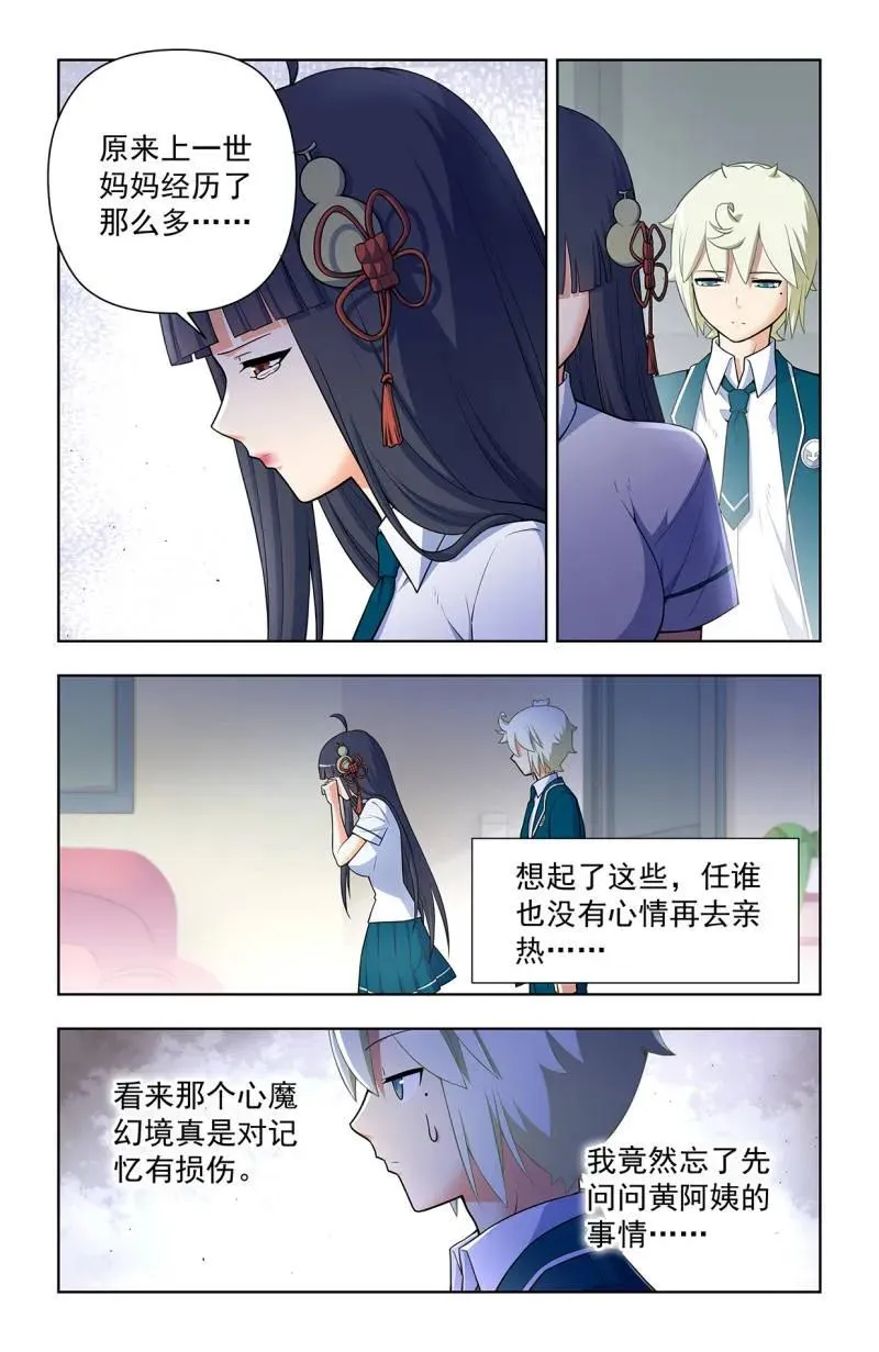 第729话 720，神魂合一5