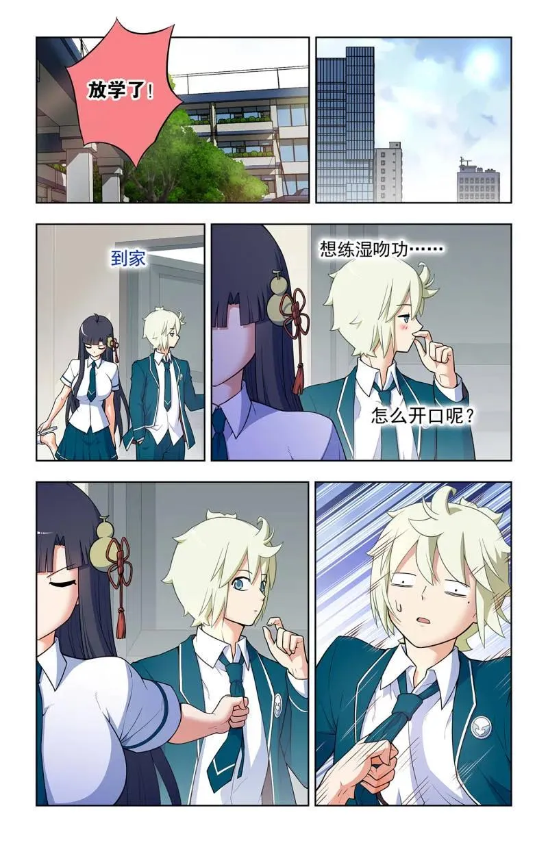 第728话 719，直传信息肯定比说出来快11