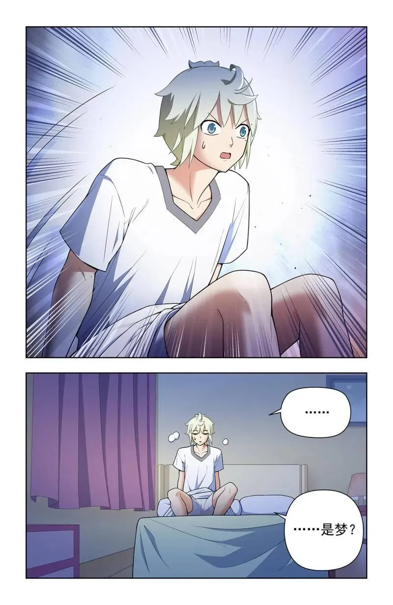 第727话 718，新世界？3