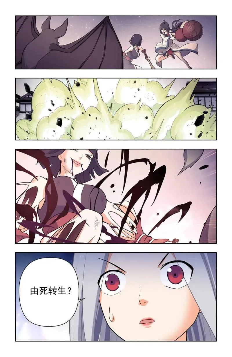 第738话 729，针对作战11