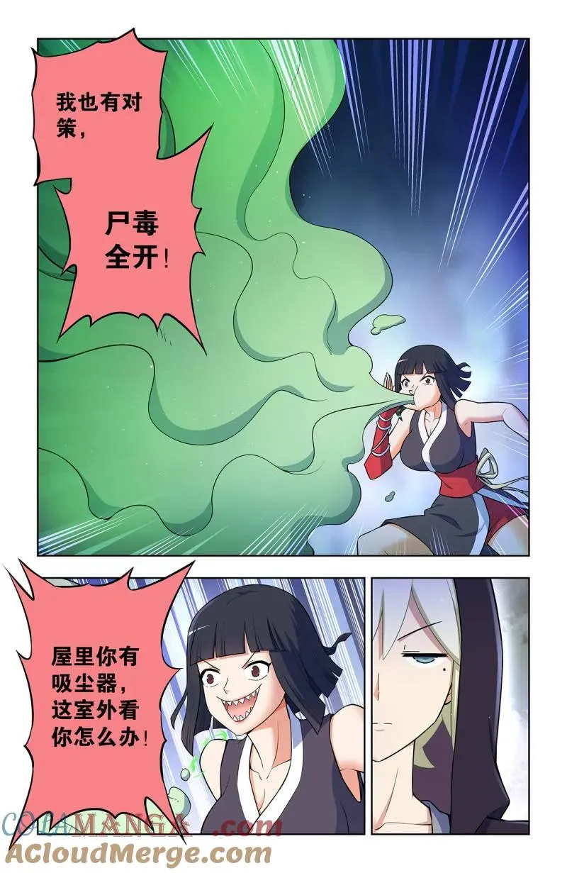 第738话 729，针对作战14
