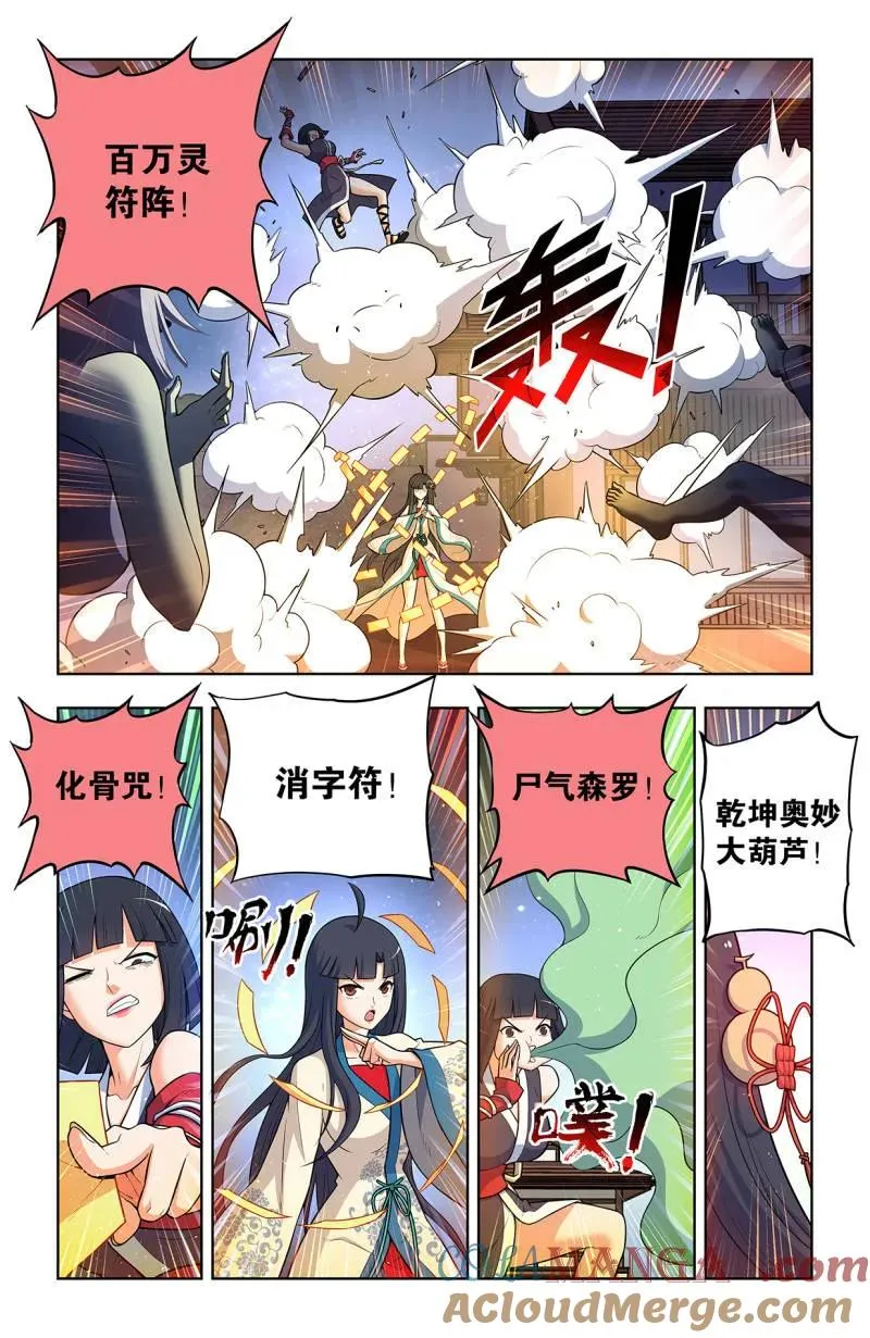 第736话 727，时间线6