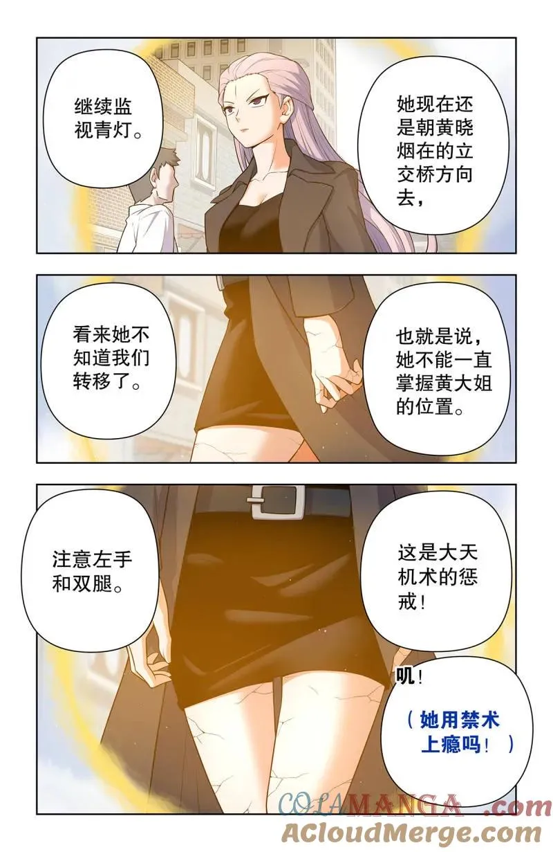 738，出牌6