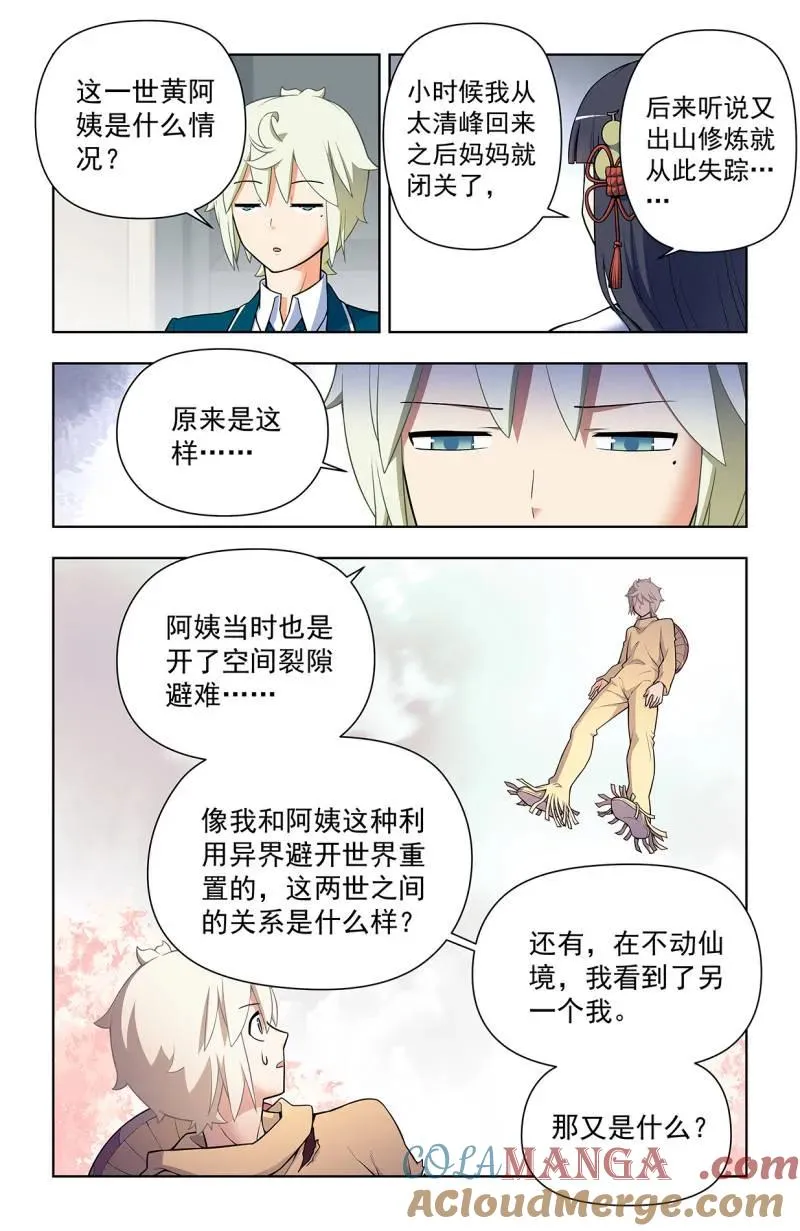 第729话 二周目 720，神魂合一6
