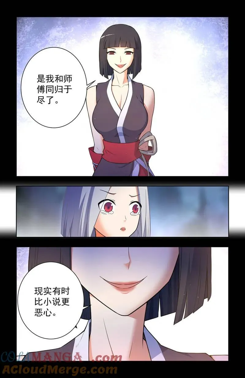 731，现实有时比小说更16