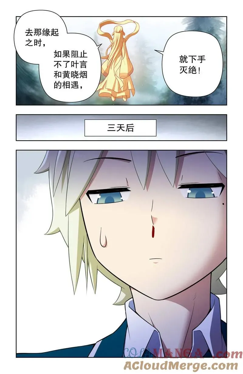 736，终末任务6