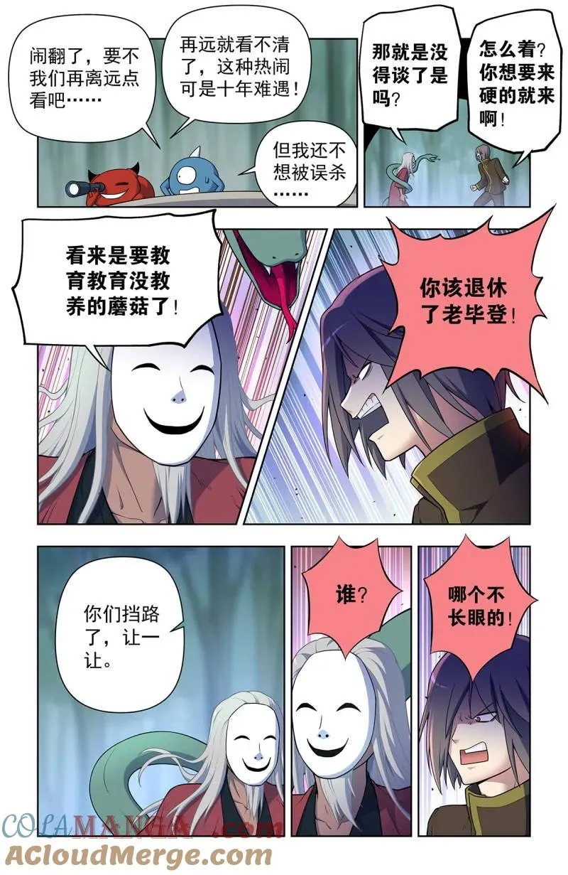 第730话 二周目 721，变数2