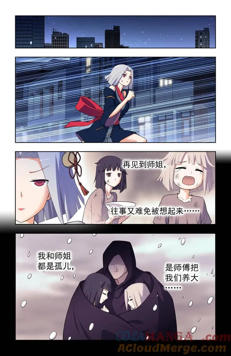730，针对作战26