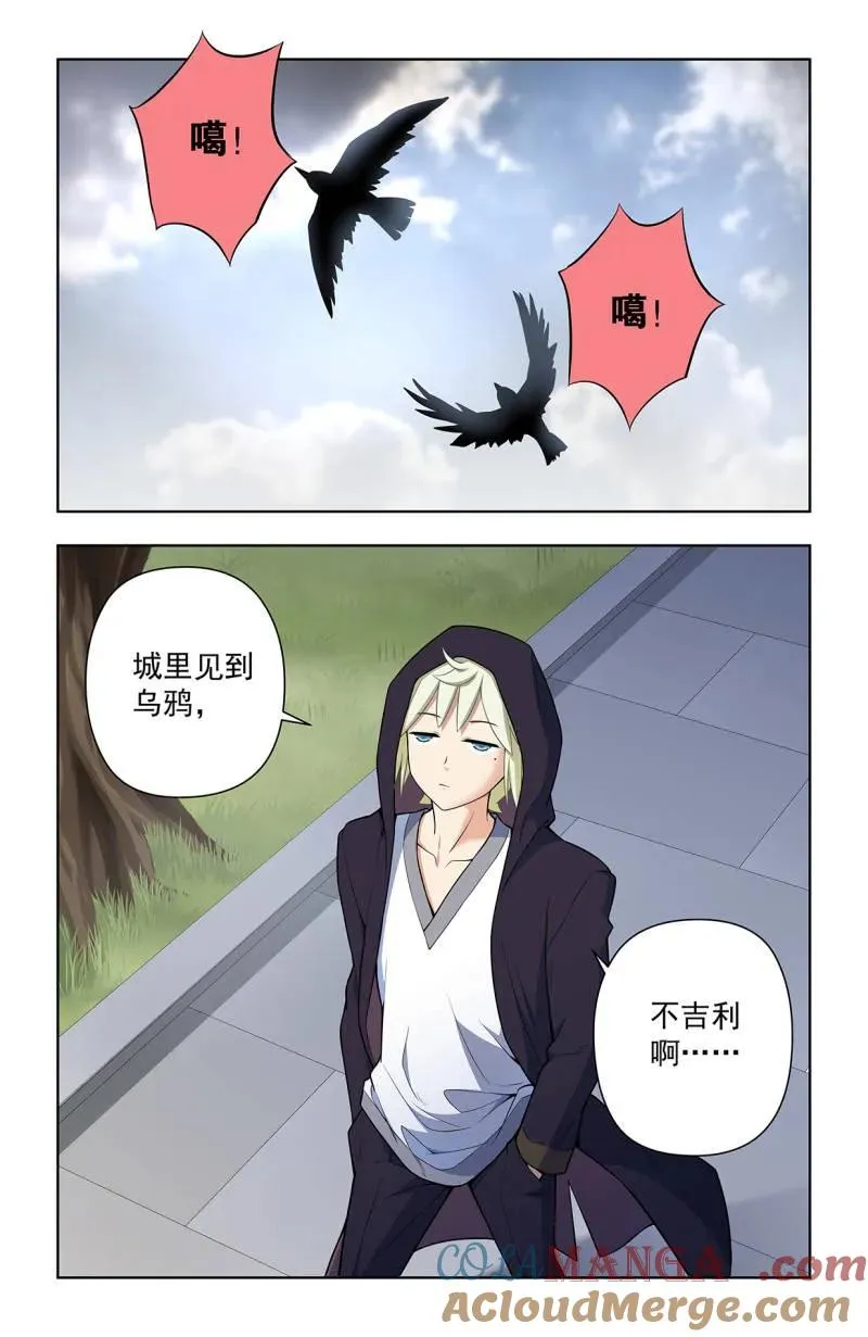 第733话 724，邓氏夫妻18