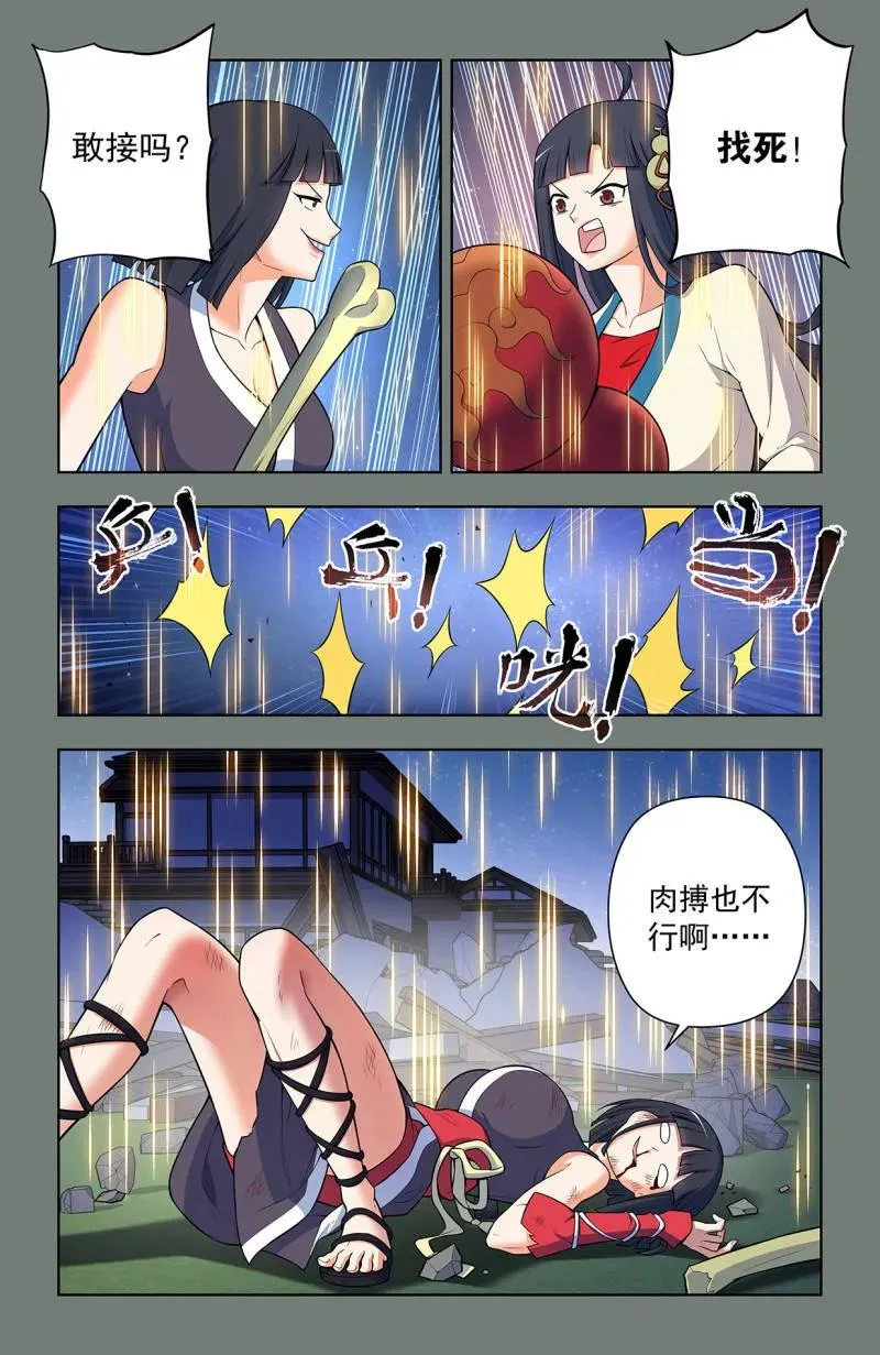 第737话 728，得罪了方丈还想走？3