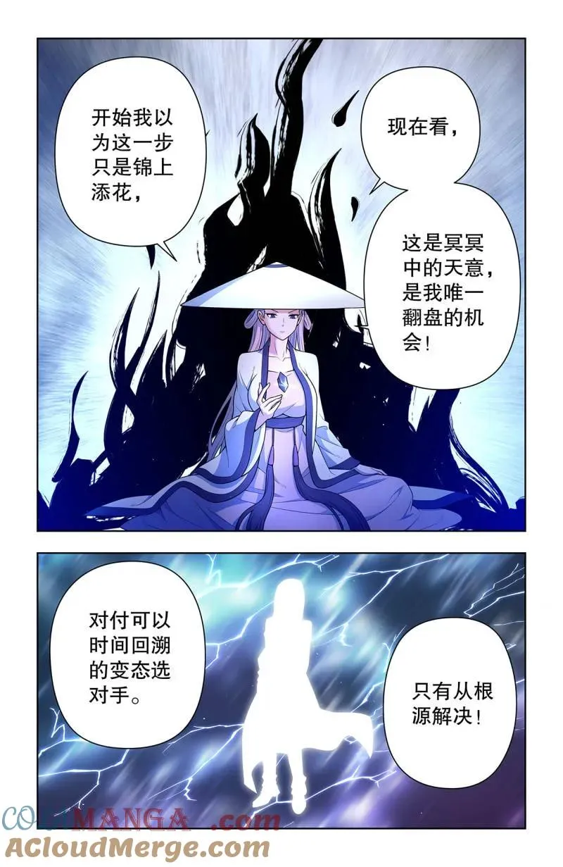 第743话 734，至关之时10