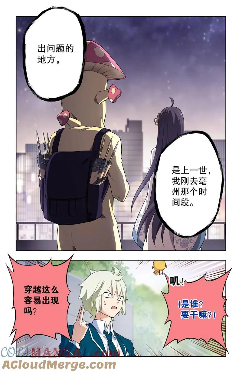736，终末任务12