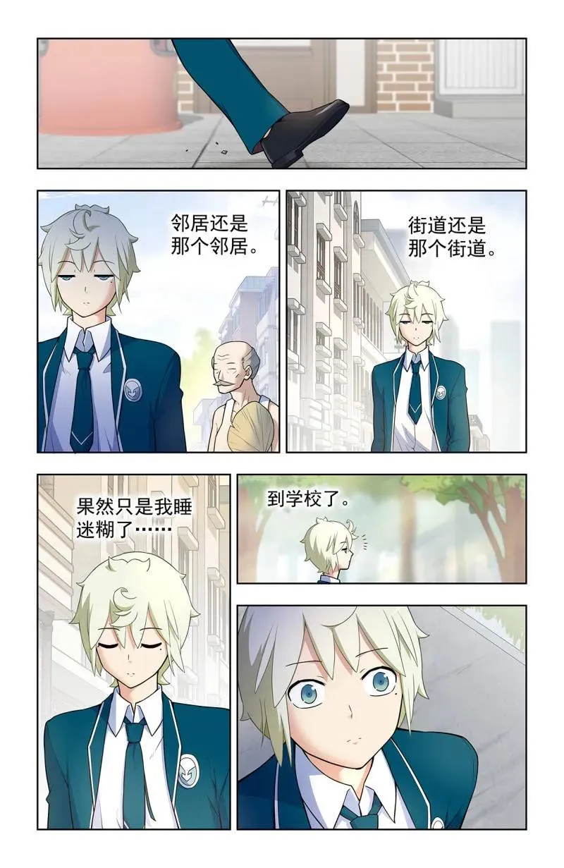 第727话 718，新世界？7