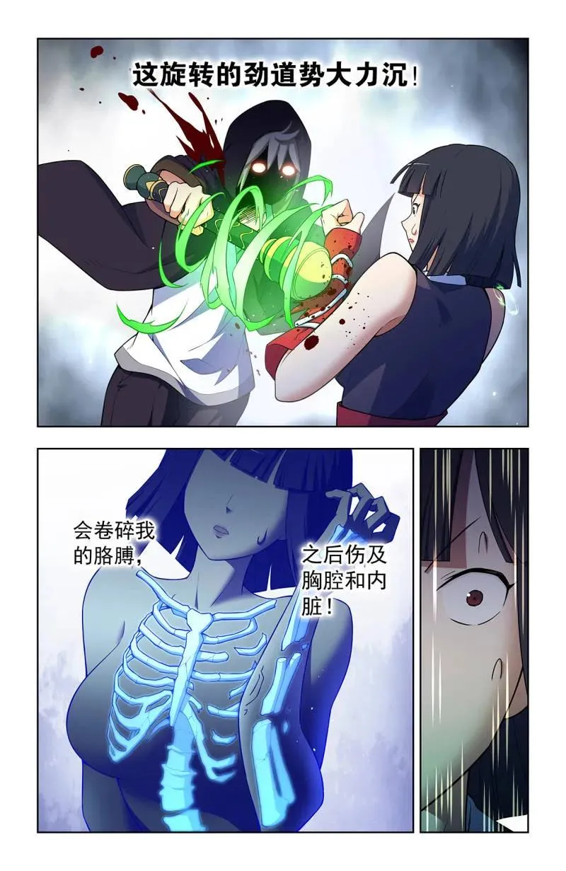 第738话 729，针对作战5