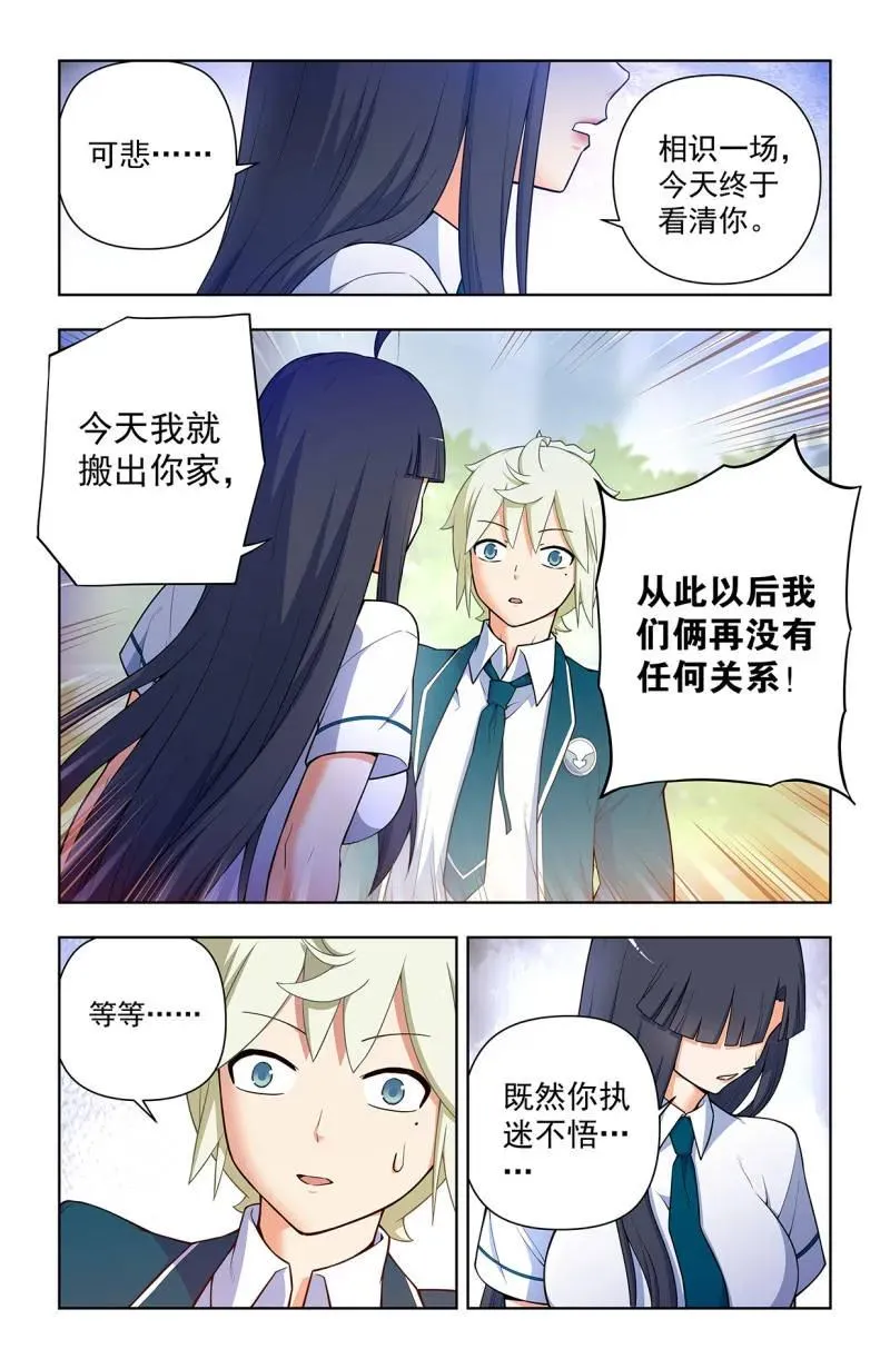 第727话 718，新世界？19