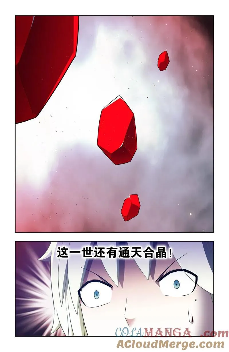 第728话 719，直传信息肯定比说出来快14