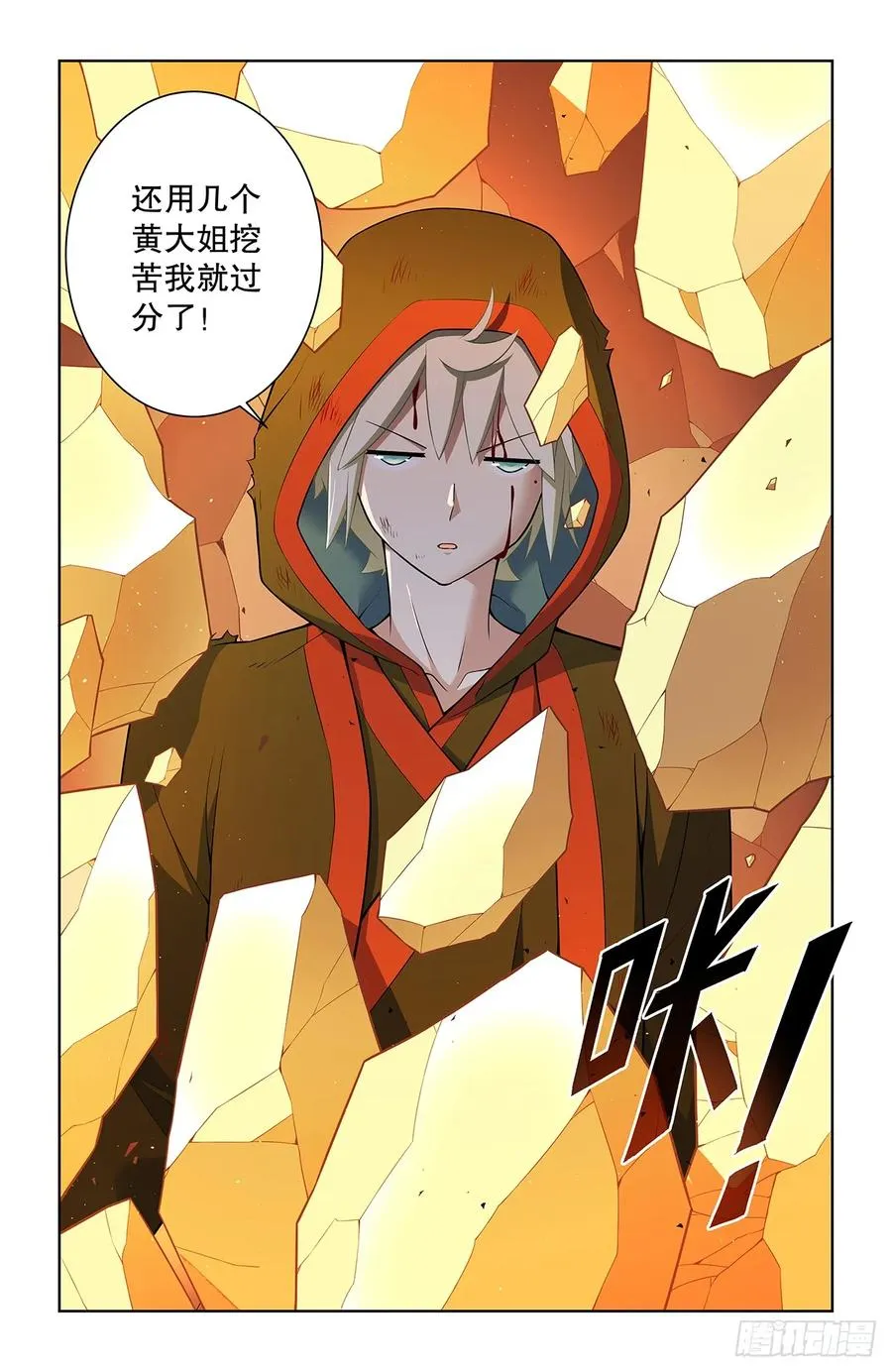 743，你对力量一无所知19