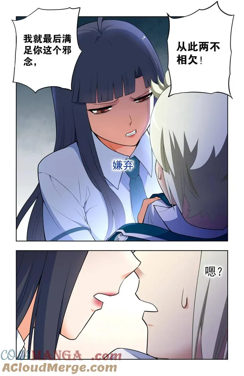 第727话 718，新世界？20