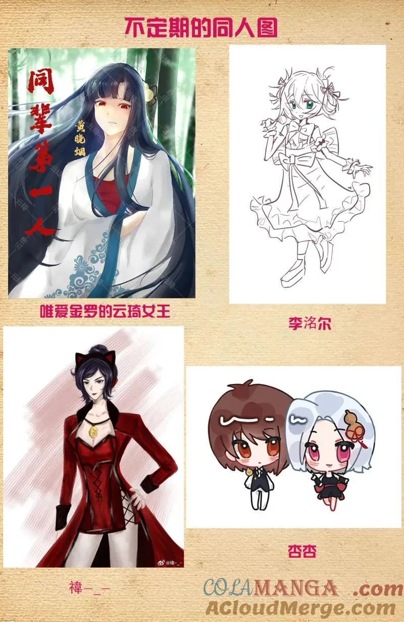 第737话 728，得罪了方丈还想走？20