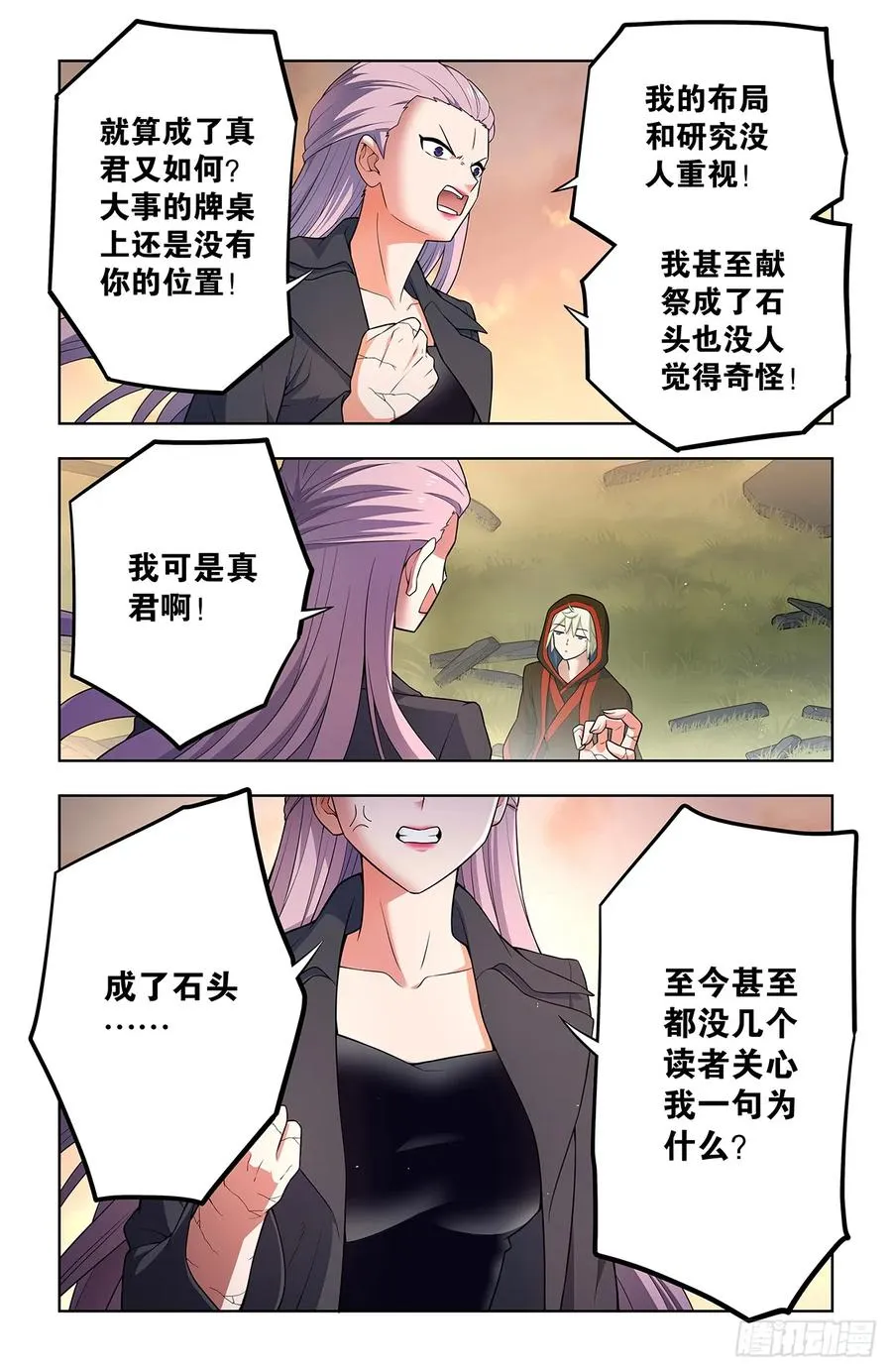 743，你对力量一无所知5