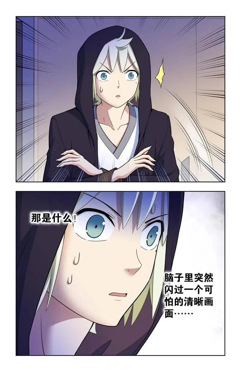 第736话 727，时间线11