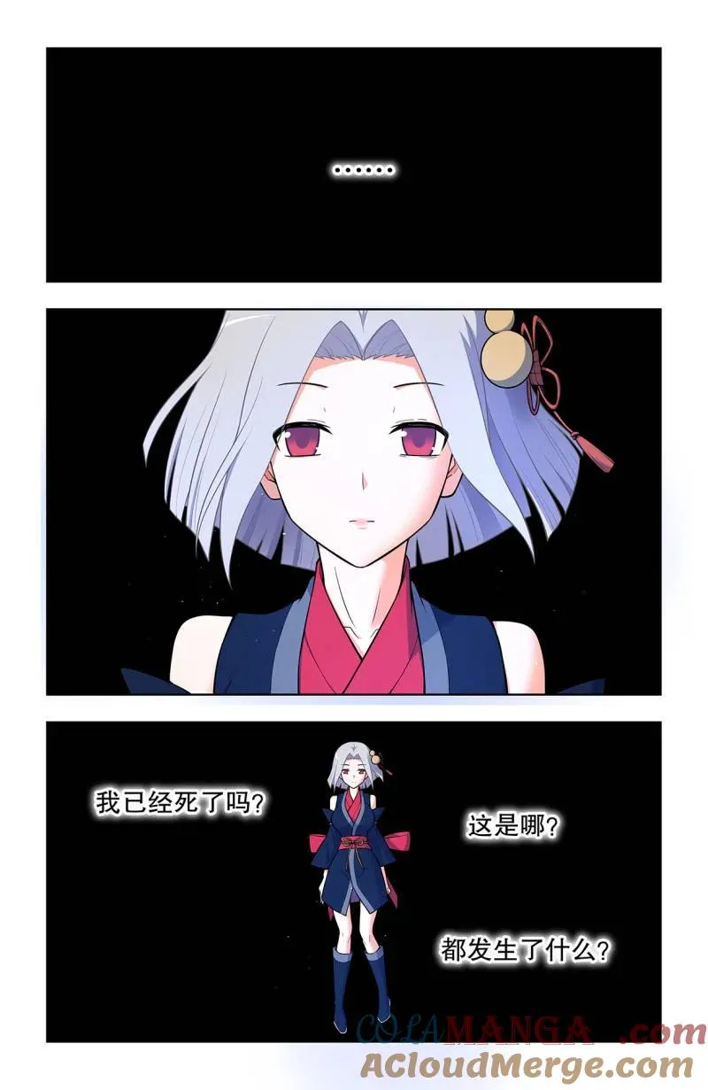 第741话 732，死或生14