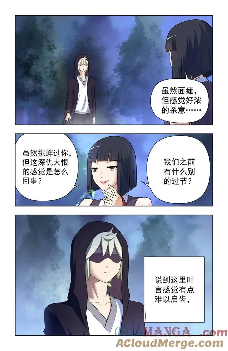 第737话 728，得罪了方丈还想走？16