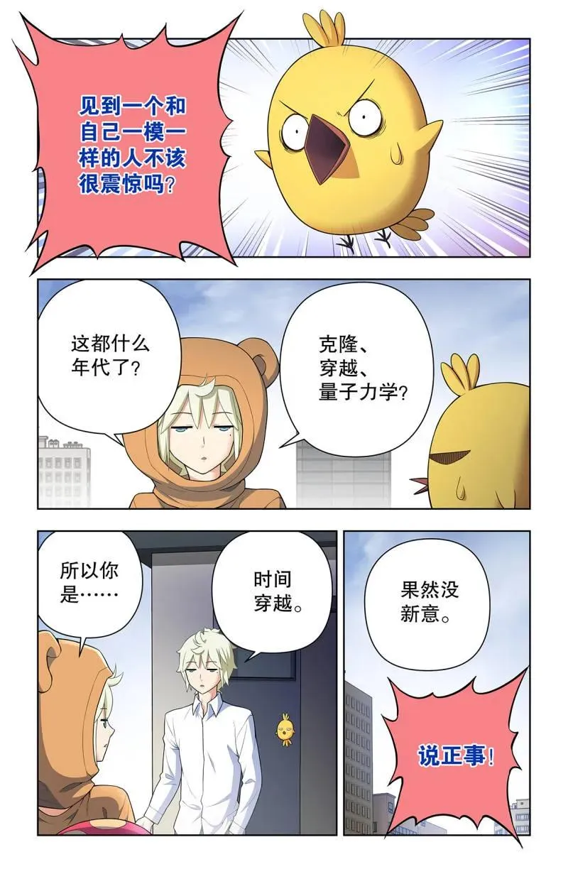 739，缘起叶言3
