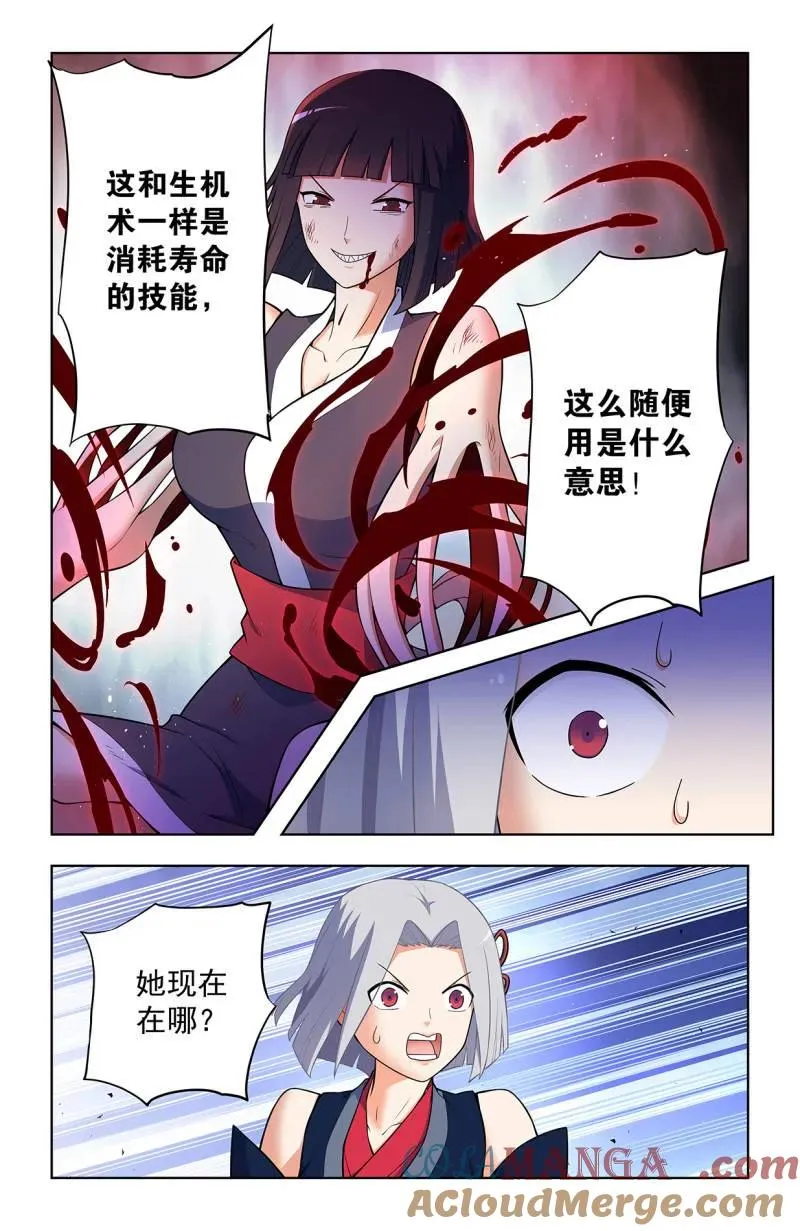 729，针对作战12