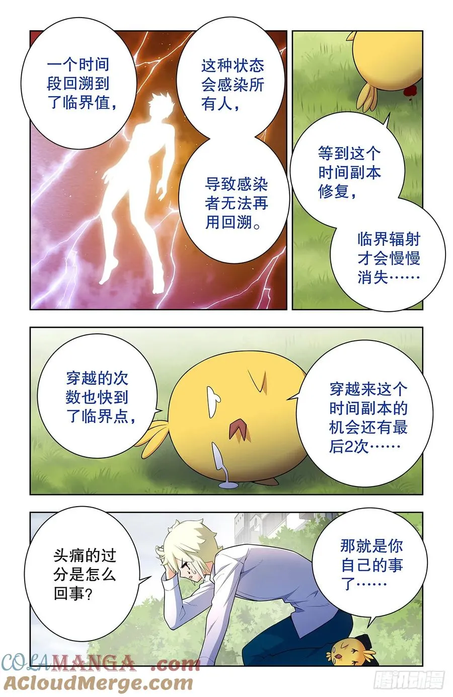 742，老地方4